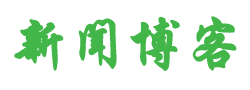 闻魄